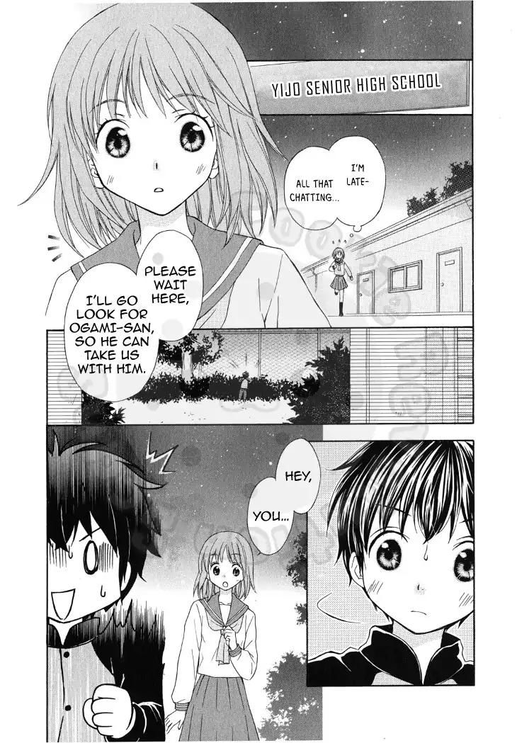 Wagaya No Oinarisama Chapter 48 Page 7
