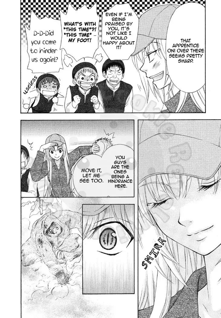 Wagaya No Oinarisama Chapter 49 Page 18