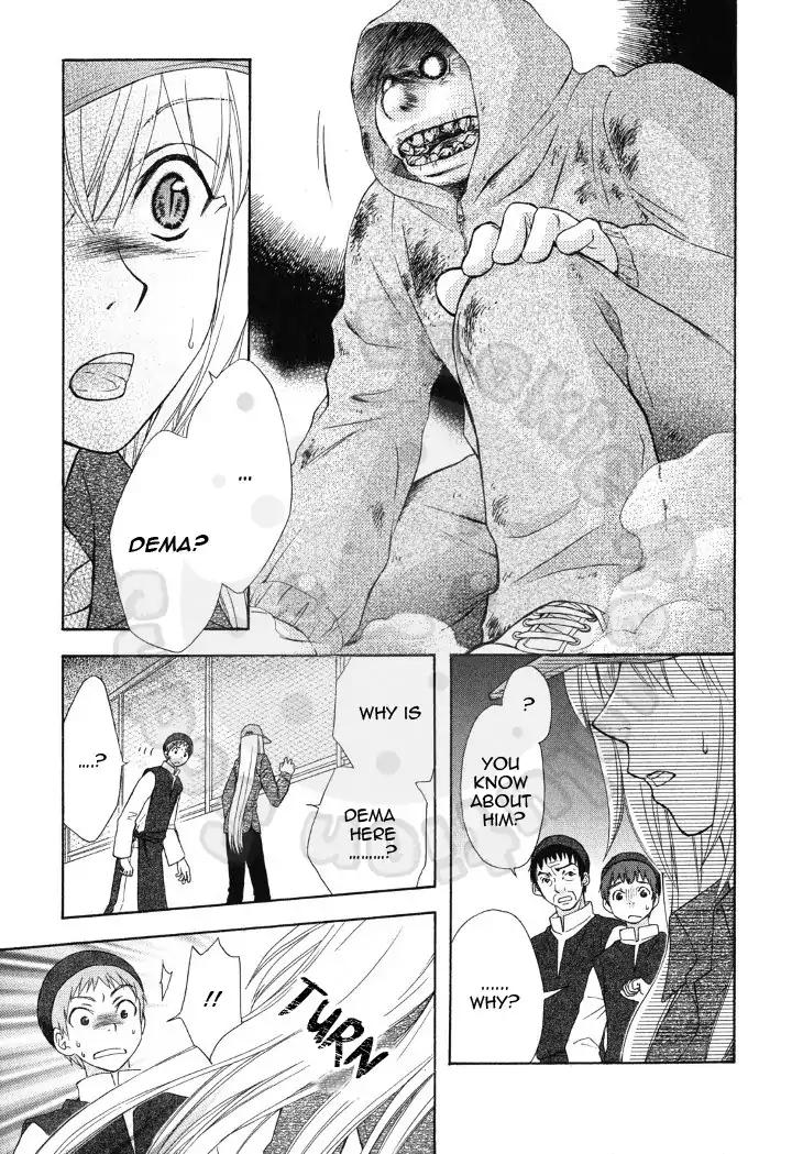 Wagaya No Oinarisama Chapter 49 Page 19