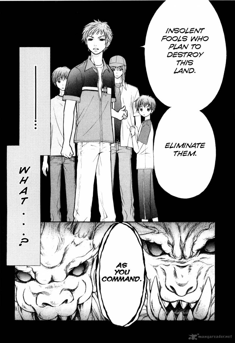 Wagaya No Oinarisama Chapter 5 Page 25