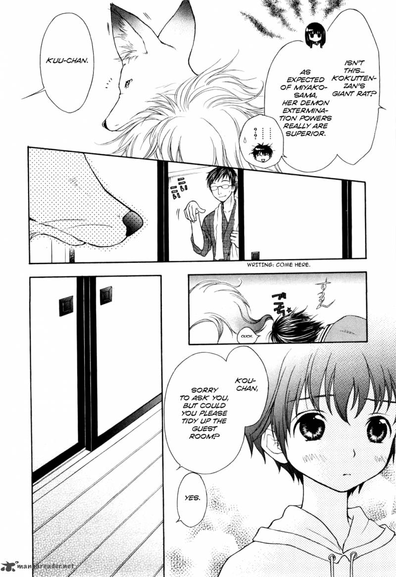 Wagaya No Oinarisama Chapter 5 Page 4