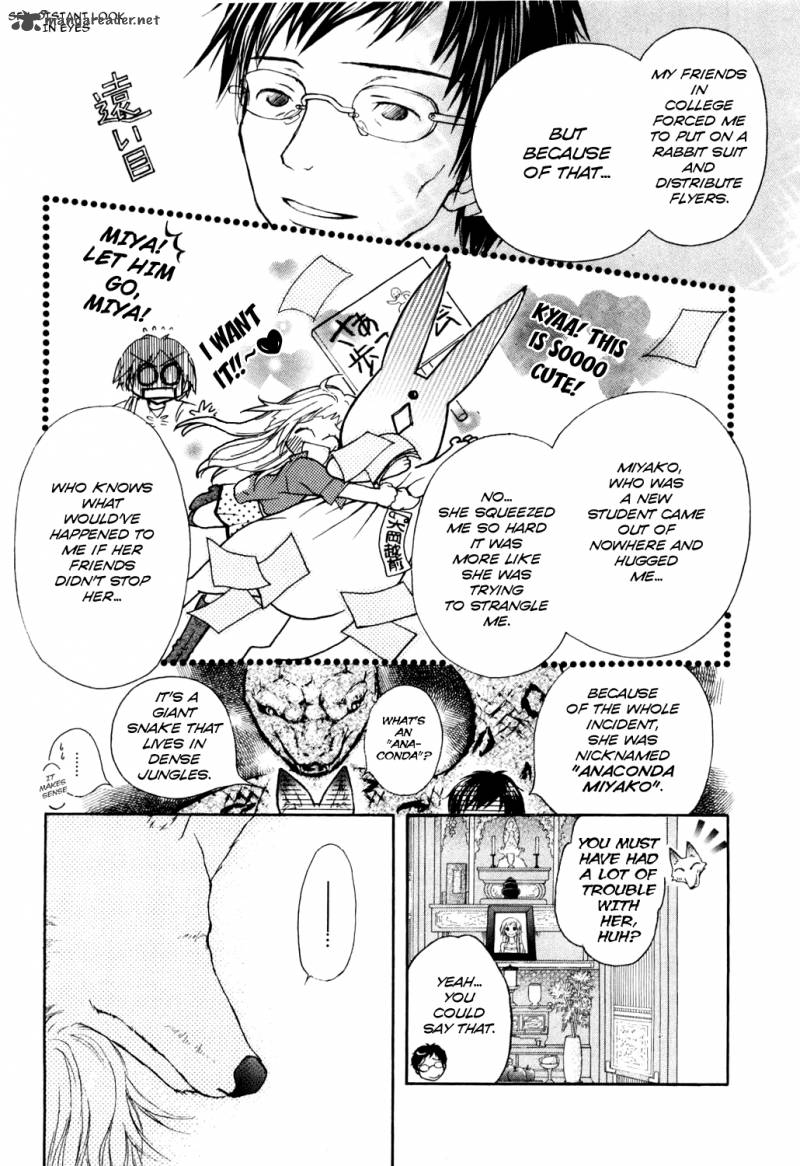 Wagaya No Oinarisama Chapter 5 Page 7