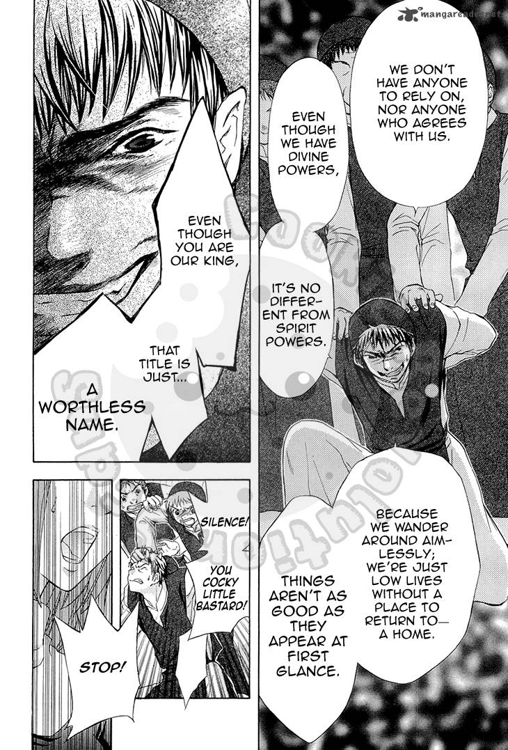 Wagaya No Oinarisama Chapter 52 Page 16