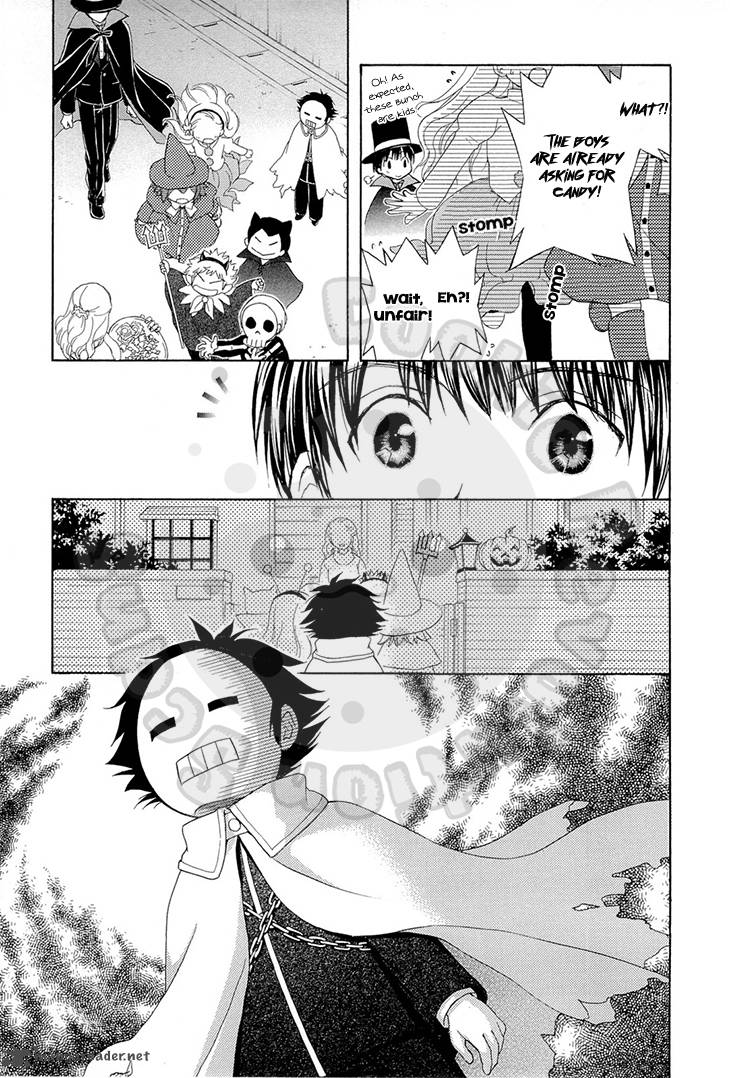 Wagaya No Oinarisama Chapter 54 Page 25