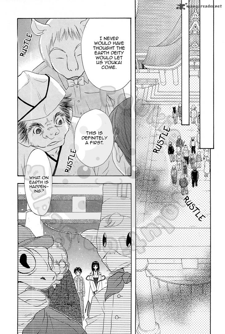Wagaya No Oinarisama Chapter 54 Page 7