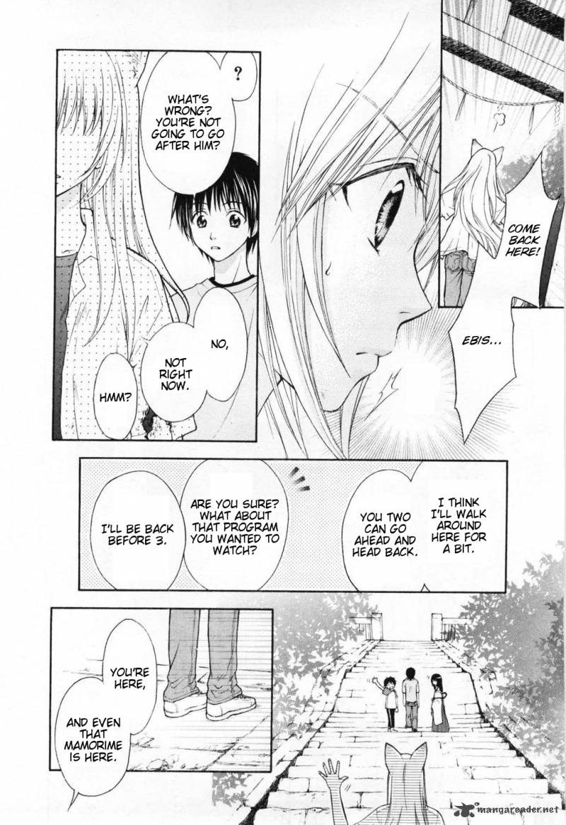 Wagaya No Oinarisama Chapter 6 Page 27