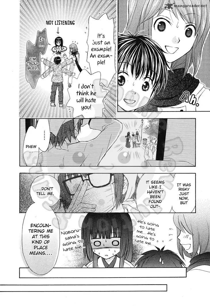 Wagaya No Oinarisama Chapter 60 Page 16