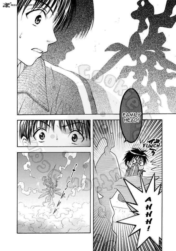 Wagaya No Oinarisama Chapter 62 Page 27