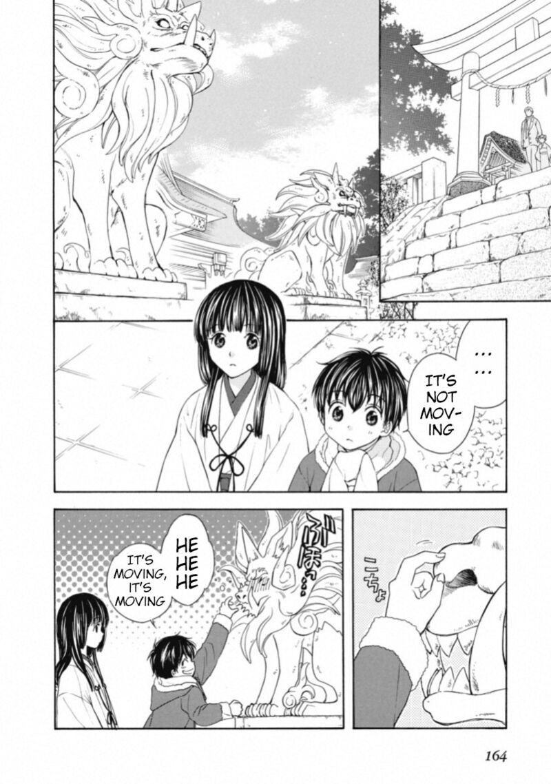 Wagaya No Oinarisama Chapter 67 Page 16
