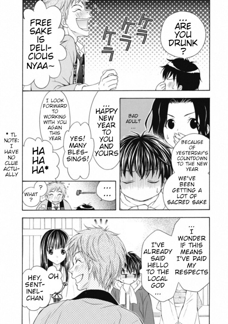 Wagaya No Oinarisama Chapter 67 Page 20