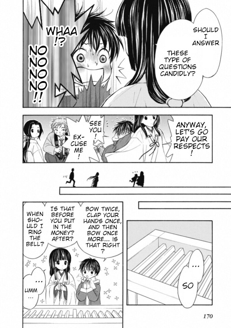Wagaya No Oinarisama Chapter 67 Page 22