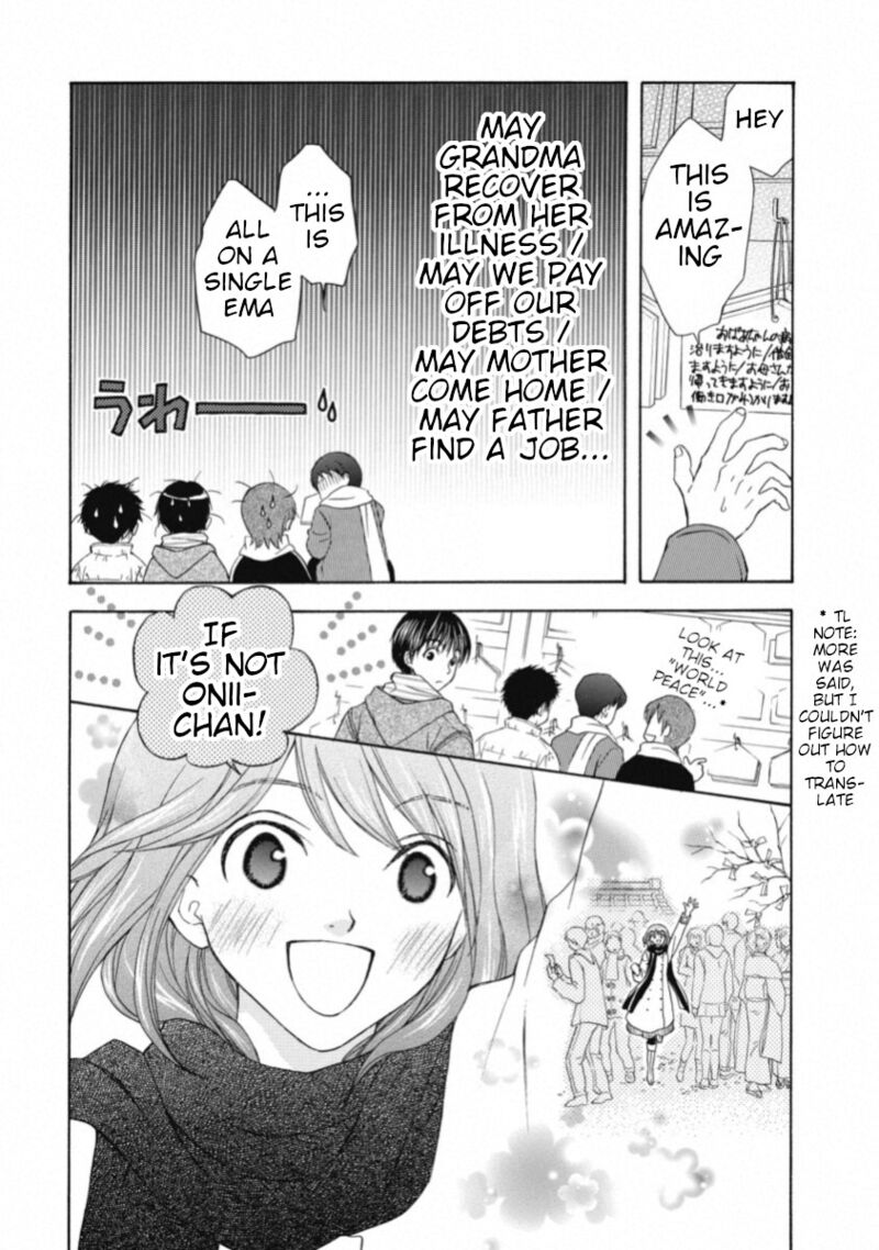 Wagaya No Oinarisama Chapter 67 Page 3