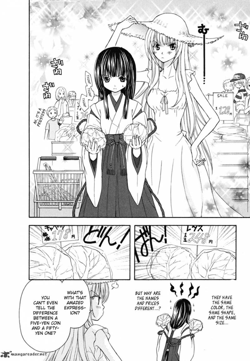 Wagaya No Oinarisama Chapter 7 Page 24