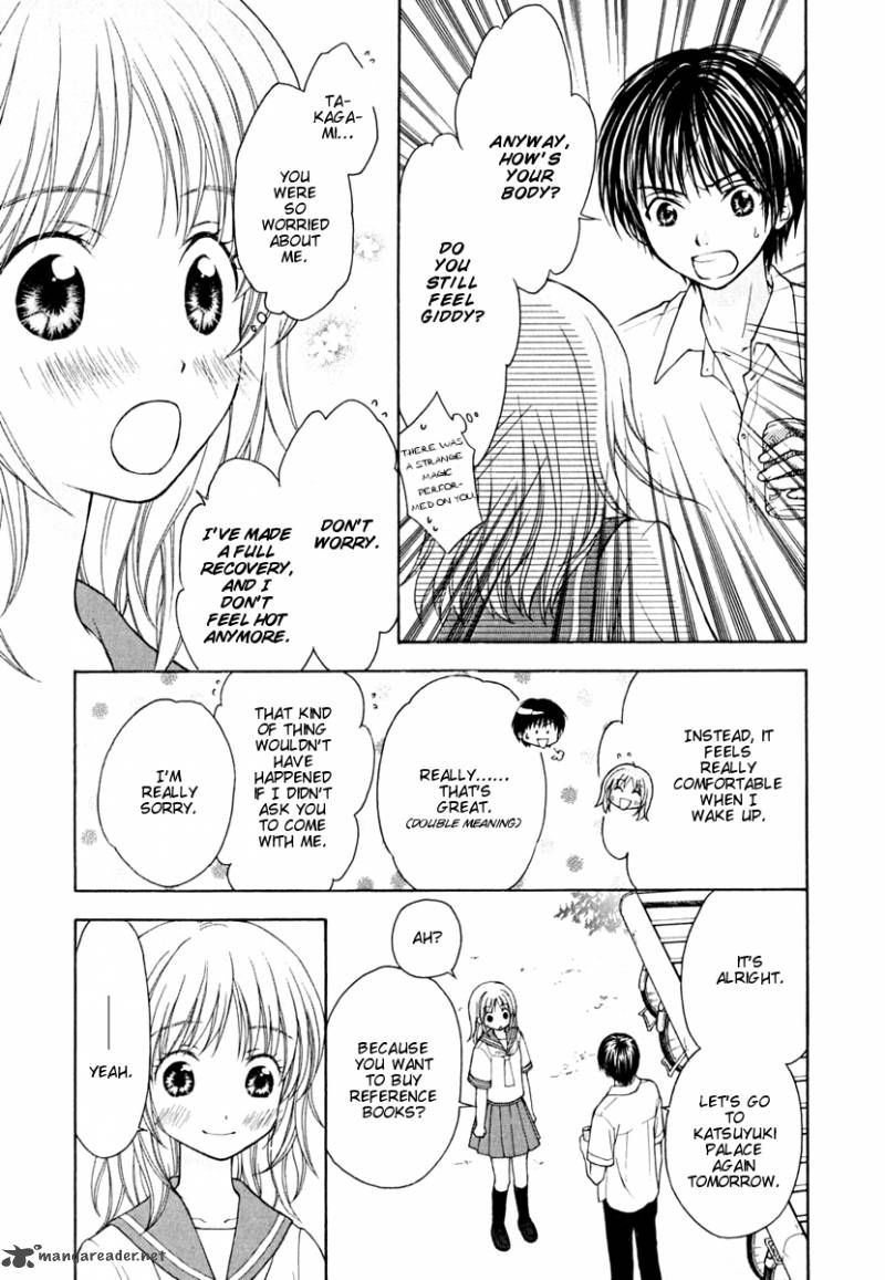 Wagaya No Oinarisama Chapter 8 Page 12
