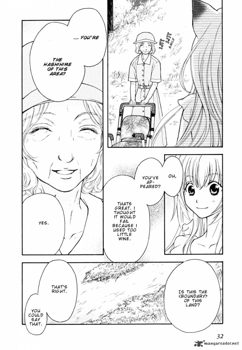 Wagaya No Oinarisama Chapter 8 Page 5