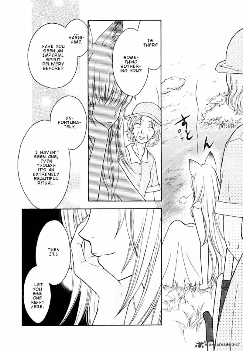 Wagaya No Oinarisama Chapter 8 Page 7