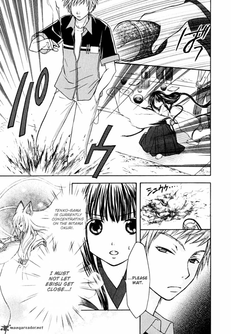 Wagaya No Oinarisama Chapter 9 Page 4