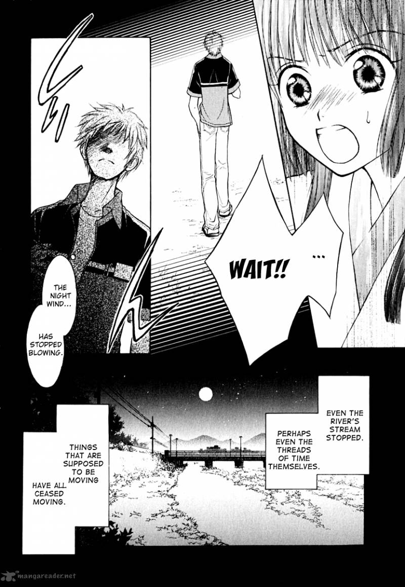 Wagaya No Oinarisama Chapter 9 Page 7