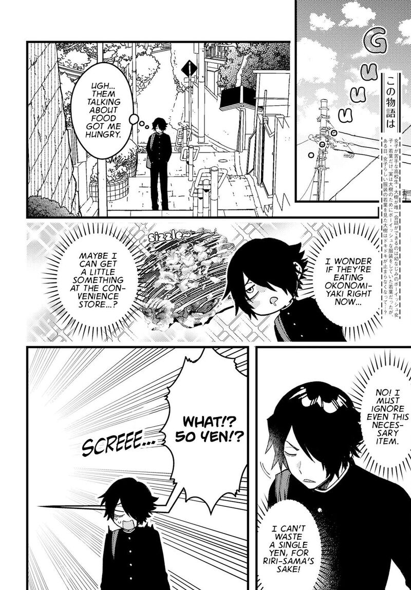 Wakaba Chan Wa Wakarasetai Chapter 10 Page 2