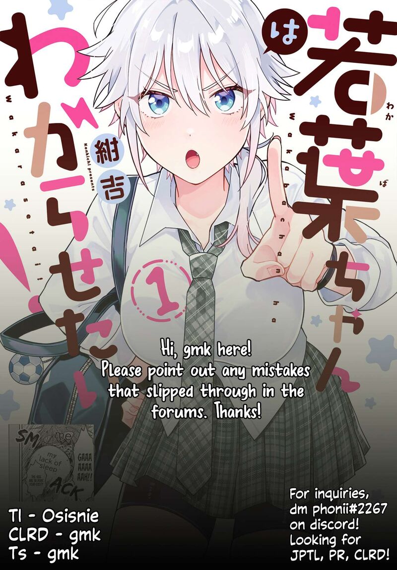 Wakaba Chan Wa Wakarasetai Chapter 12 Page 10