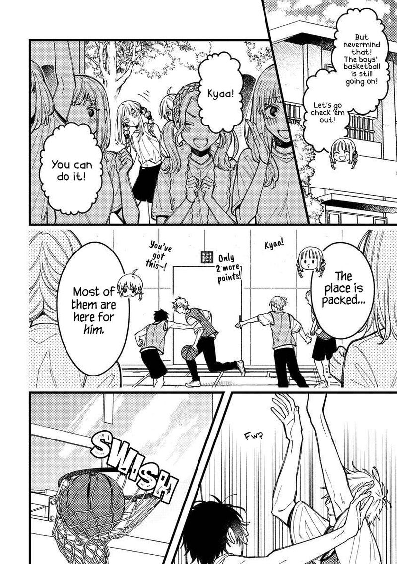 Wakaba Chan Wa Wakarasetai Chapter 12 Page 2
