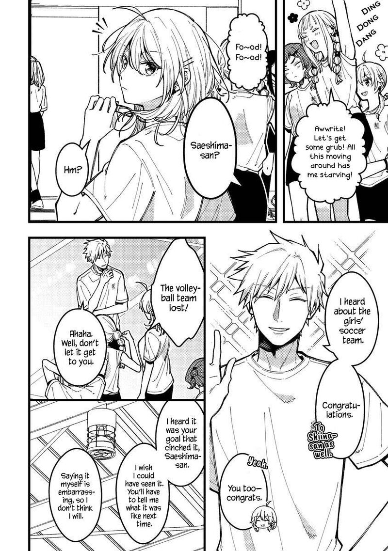 Wakaba Chan Wa Wakarasetai Chapter 12 Page 4