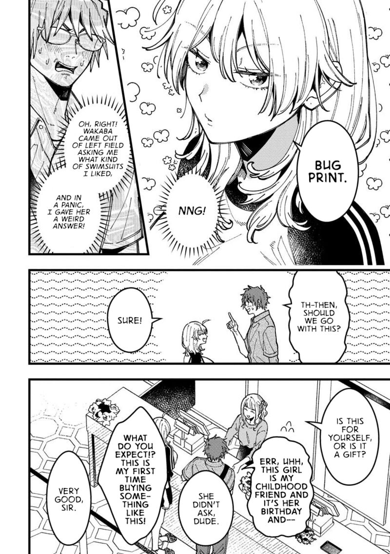 Wakaba Chan Wa Wakarasetai Chapter 16 Page 8