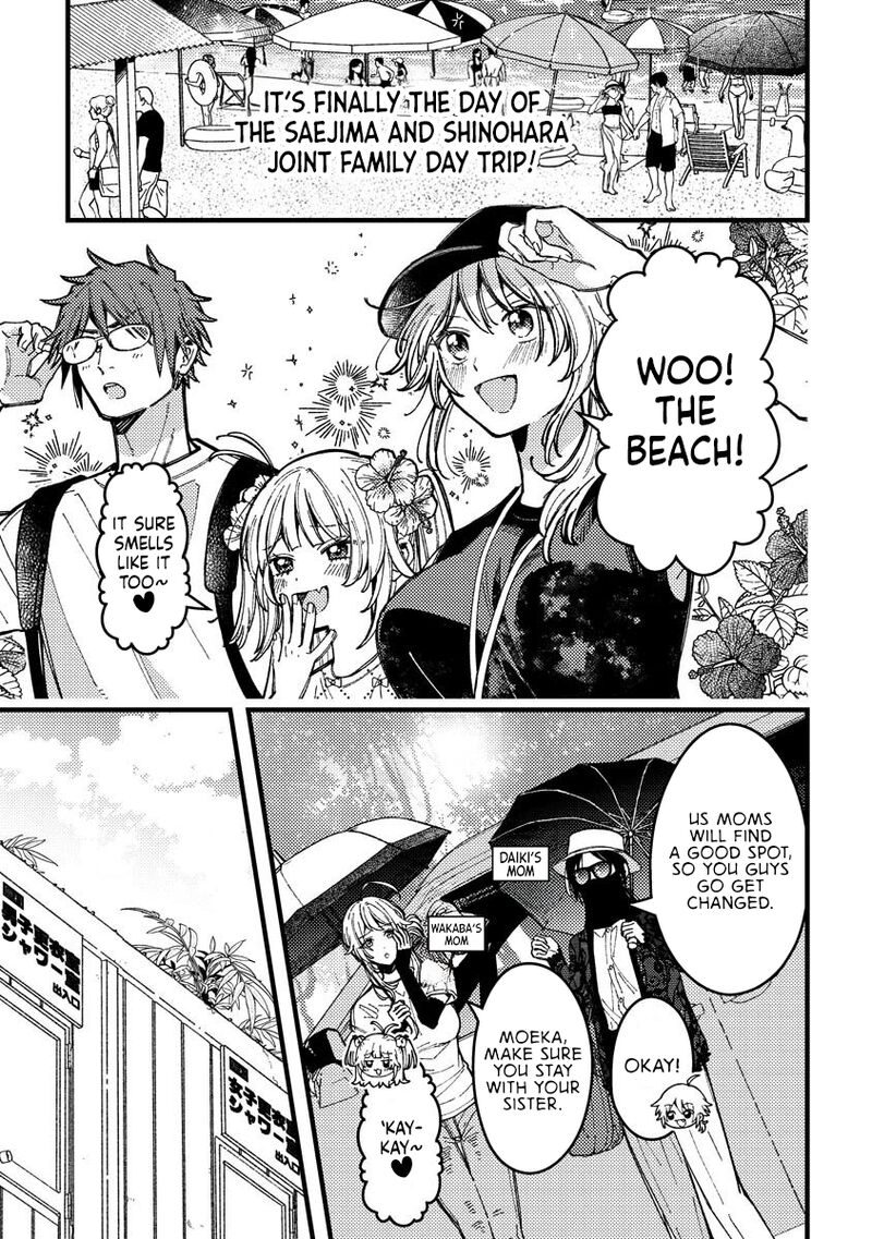 Wakaba Chan Wa Wakarasetai Chapter 17 Page 1