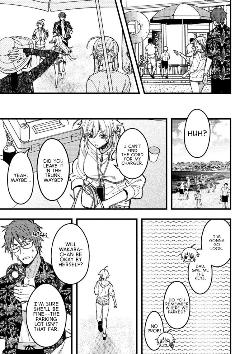 Wakaba Chan Wa Wakarasetai Chapter 17 Page 5