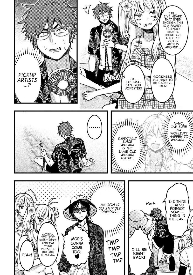 Wakaba Chan Wa Wakarasetai Chapter 17 Page 6