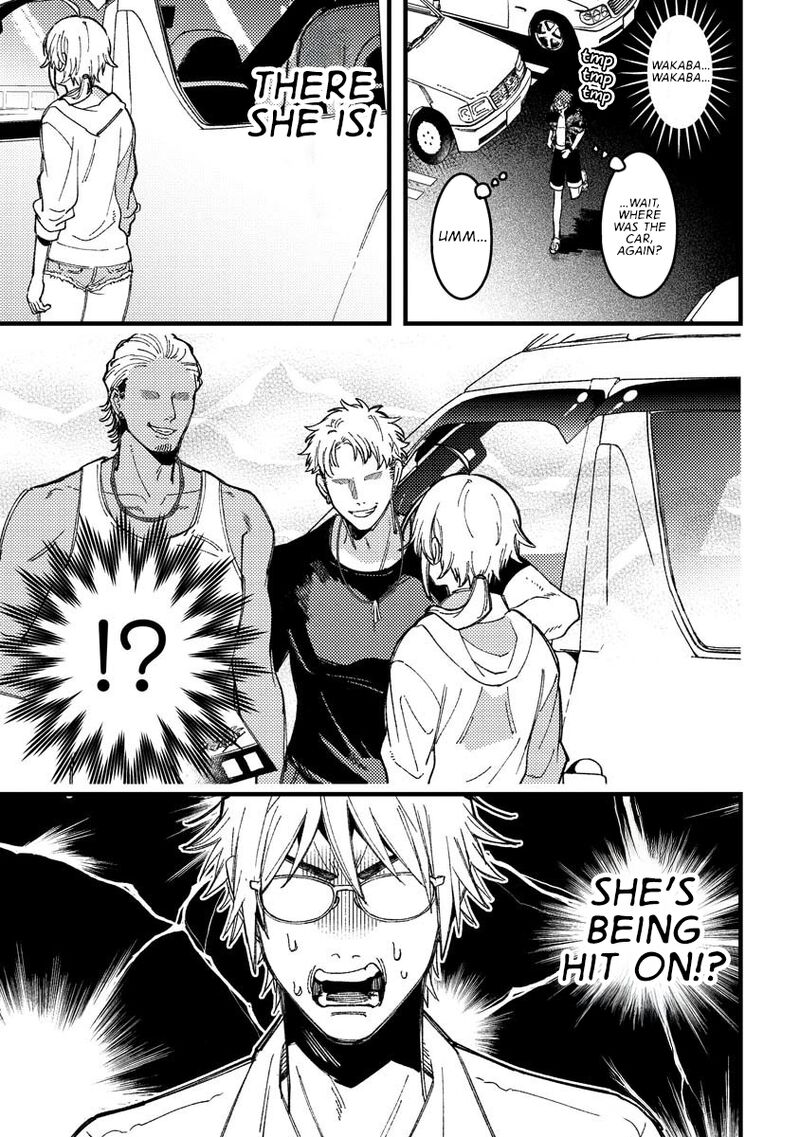 Wakaba Chan Wa Wakarasetai Chapter 17 Page 7