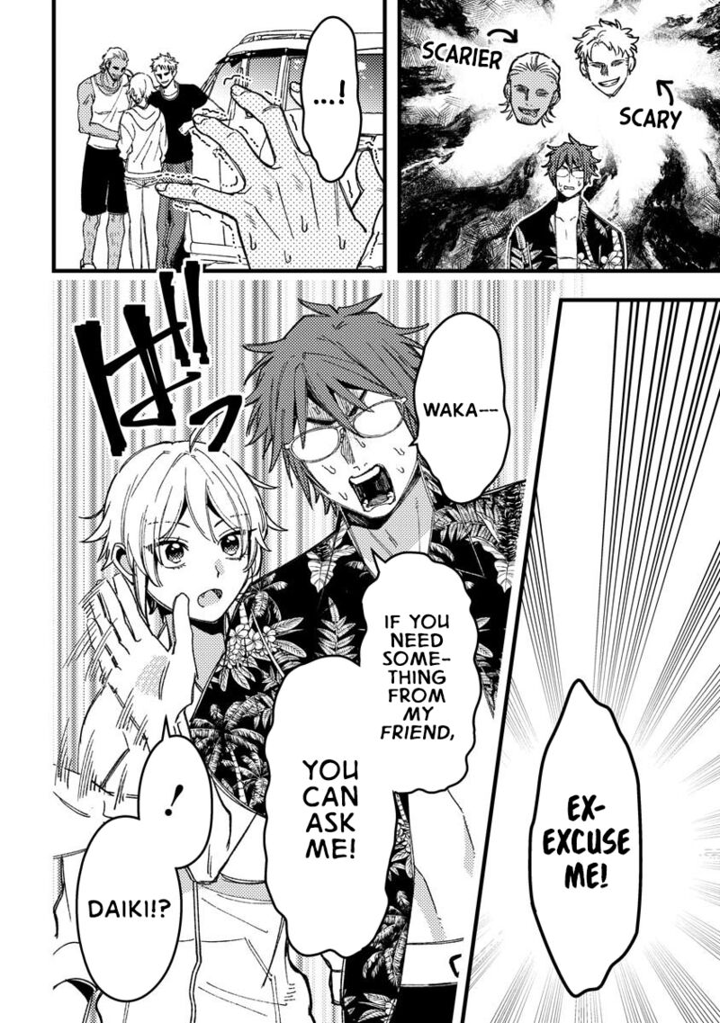 Wakaba Chan Wa Wakarasetai Chapter 17 Page 8