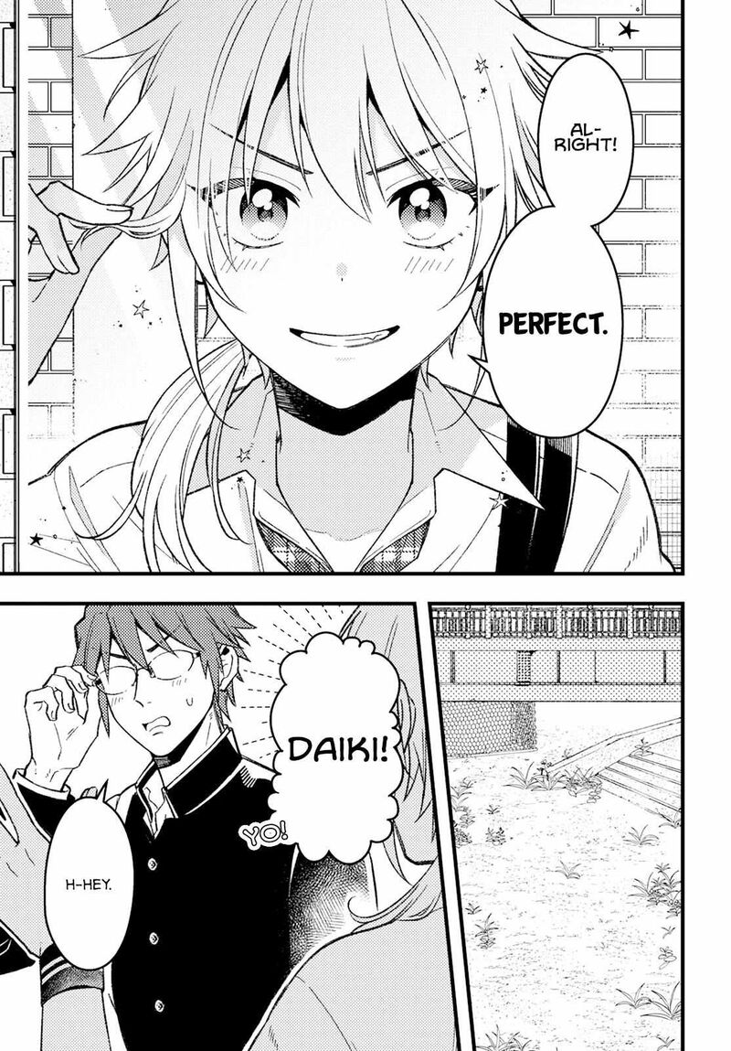 Wakaba Chan Wa Wakarasetai Chapter 2 Page 11