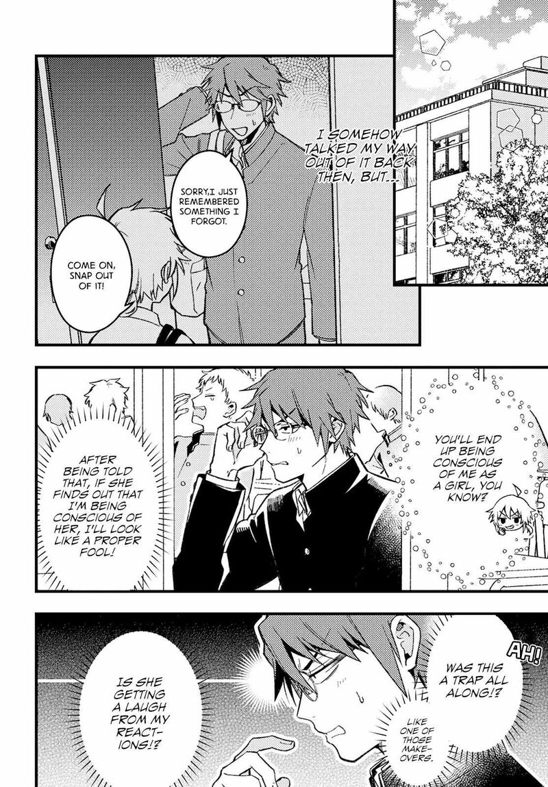 Wakaba Chan Wa Wakarasetai Chapter 2 Page 4