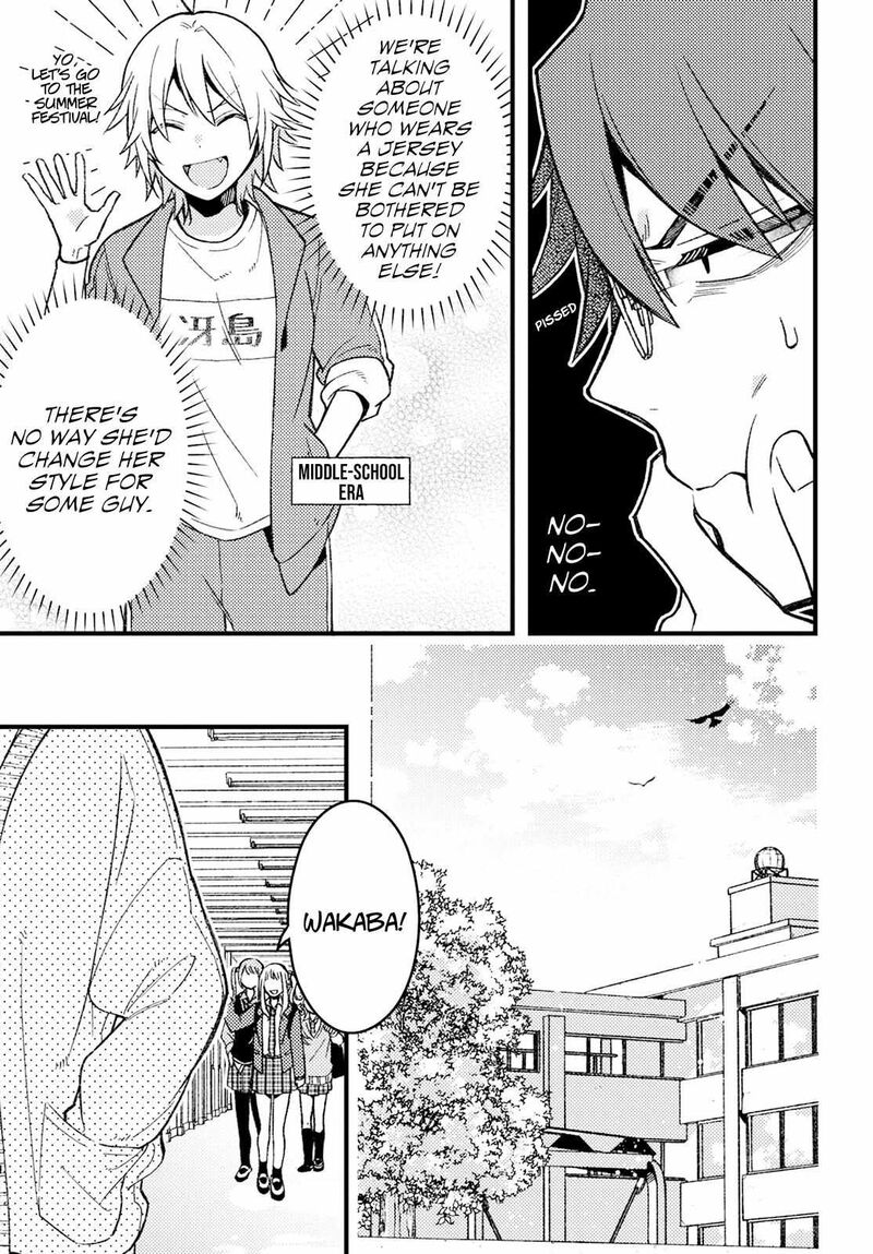Wakaba Chan Wa Wakarasetai Chapter 2 Page 7