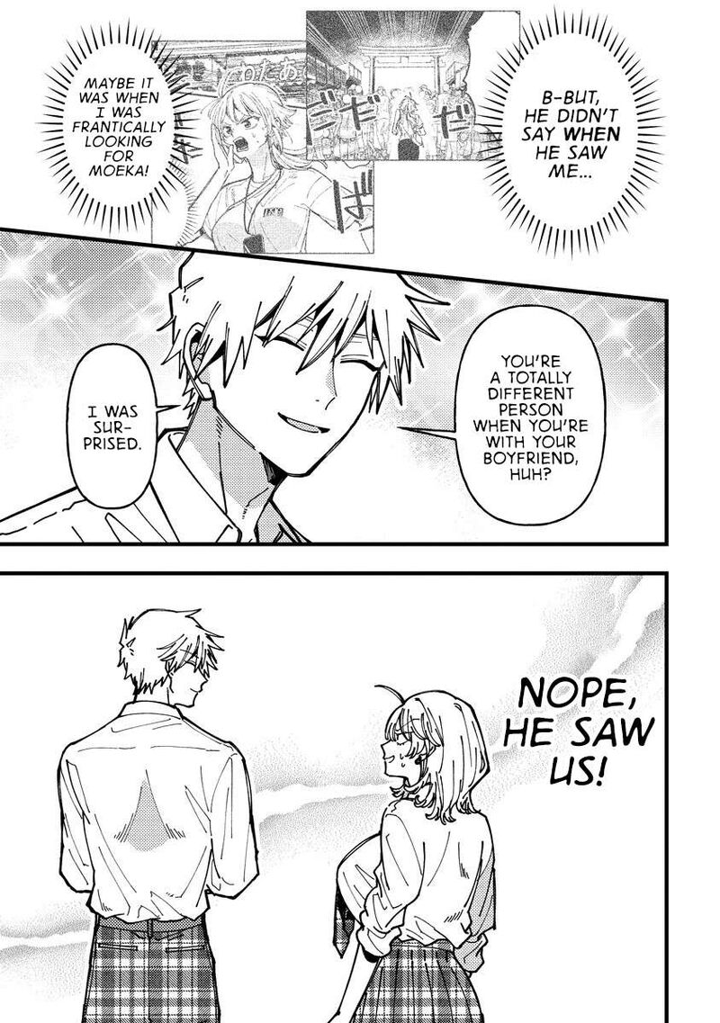 Wakaba Chan Wa Wakarasetai Chapter 20 Page 11