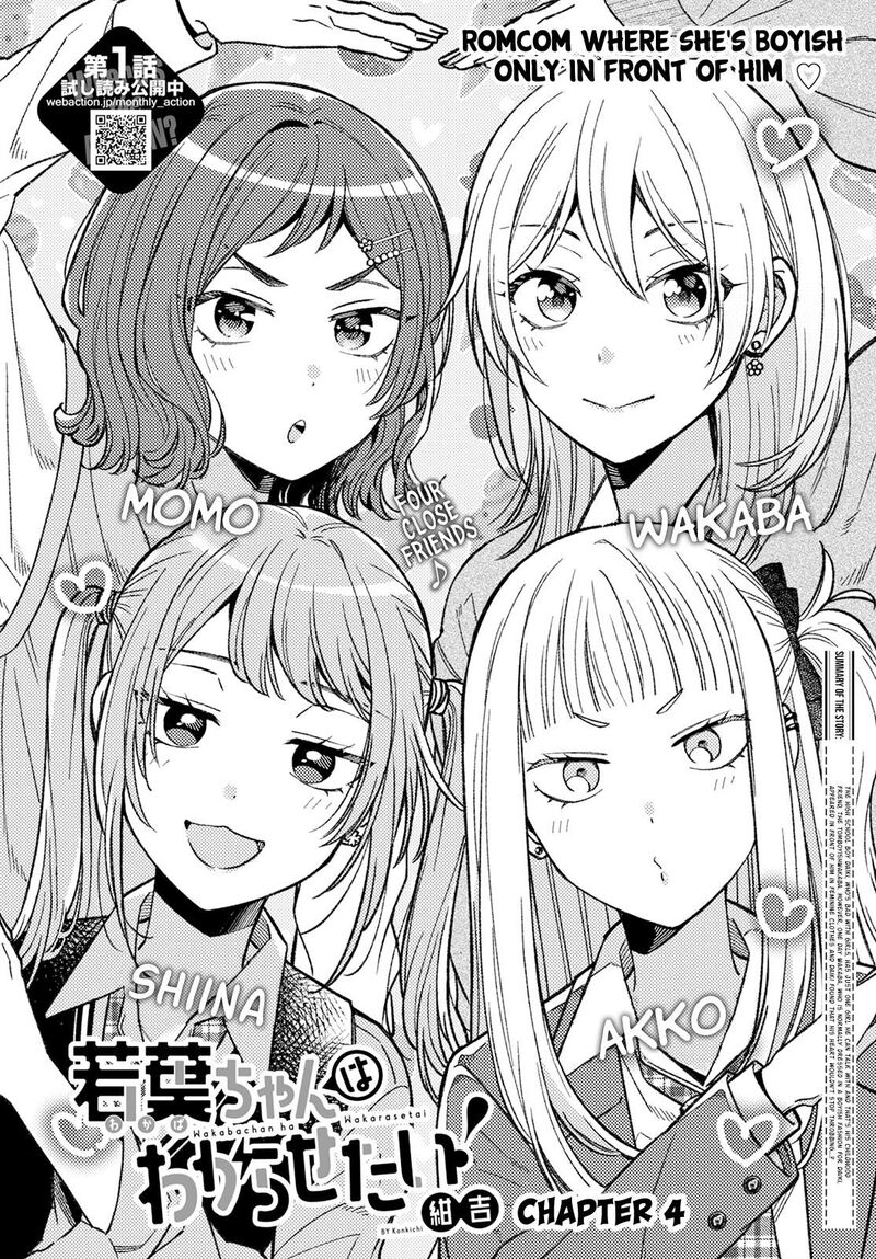 Wakaba Chan Wa Wakarasetai Chapter 4 Page 2