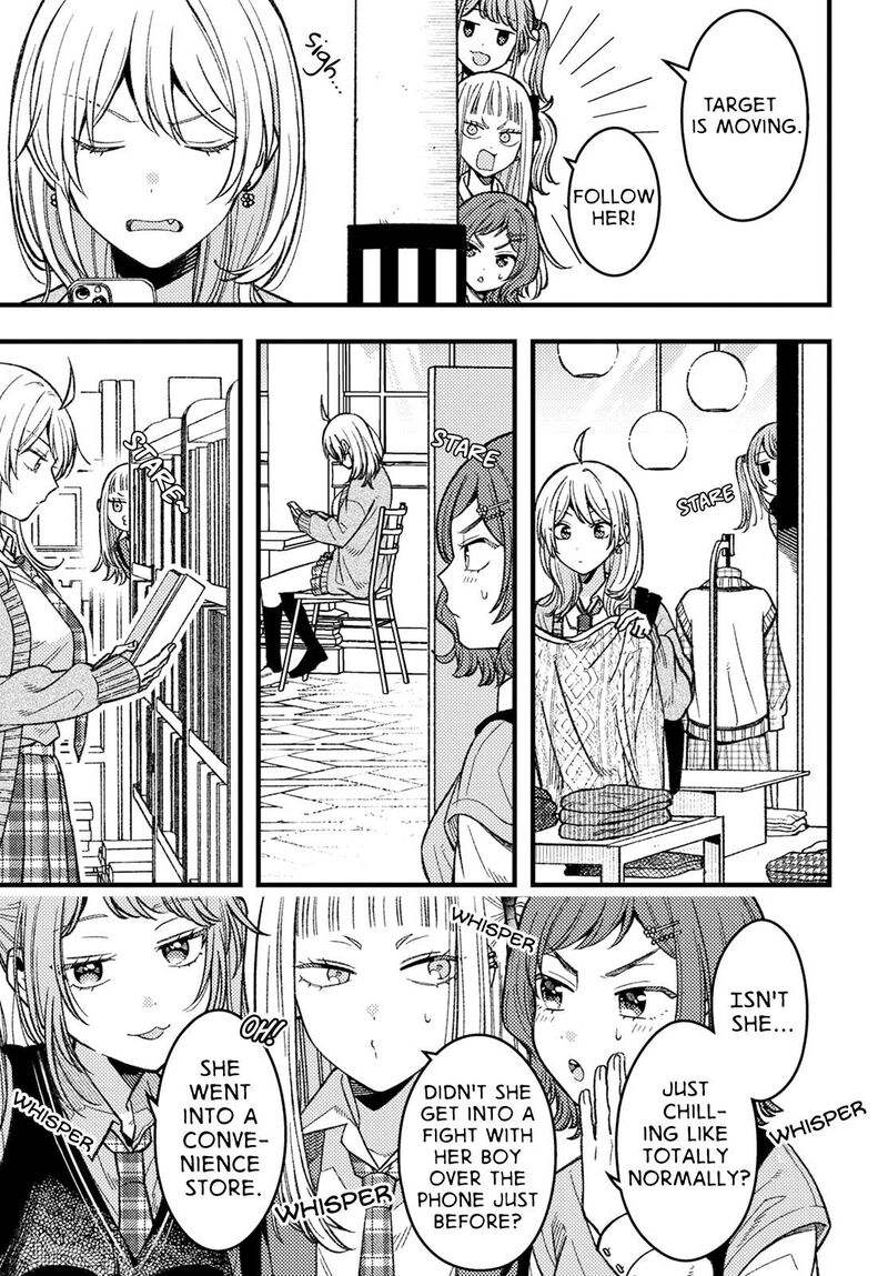 Wakaba Chan Wa Wakarasetai Chapter 4 Page 7