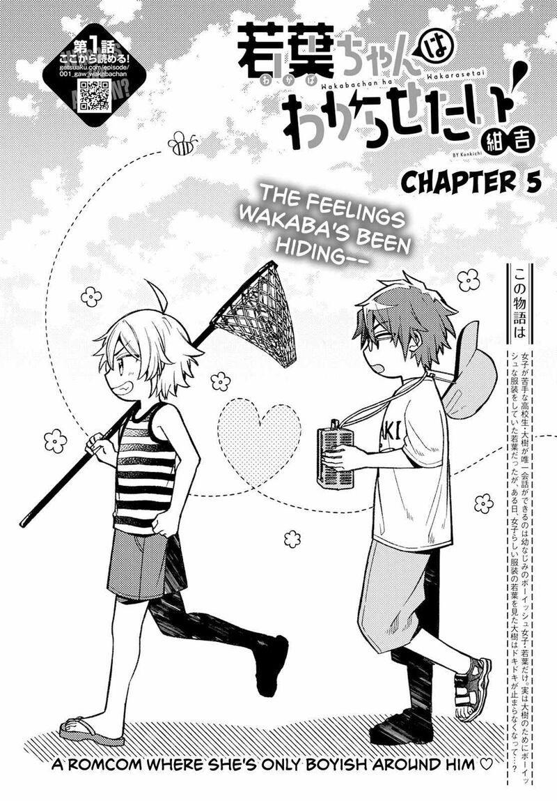 Wakaba Chan Wa Wakarasetai Chapter 5 Page 2
