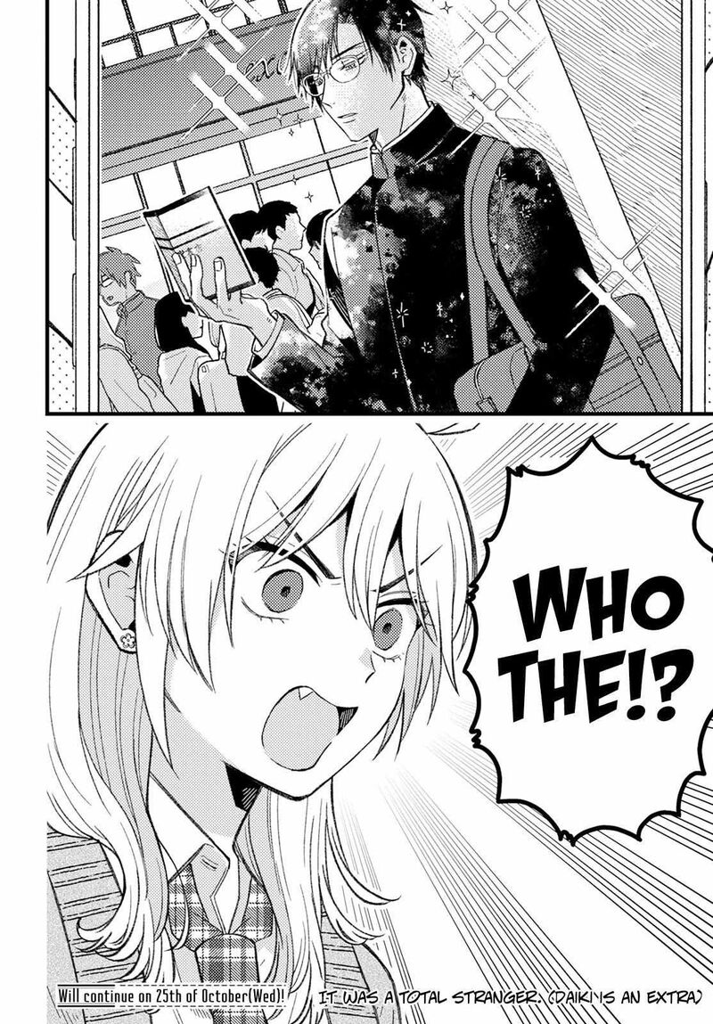 Wakaba Chan Wa Wakarasetai Chapter 6 Page 12