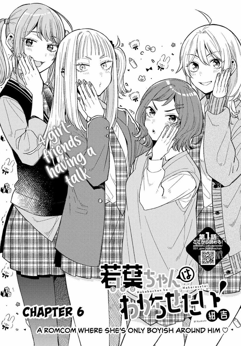 Wakaba Chan Wa Wakarasetai Chapter 6 Page 2