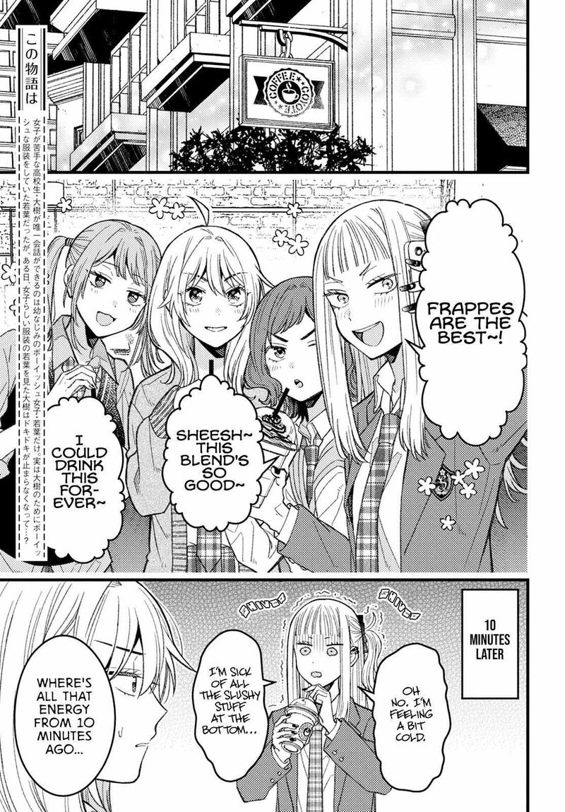 Wakaba Chan Wa Wakarasetai Chapter 6 Page 3