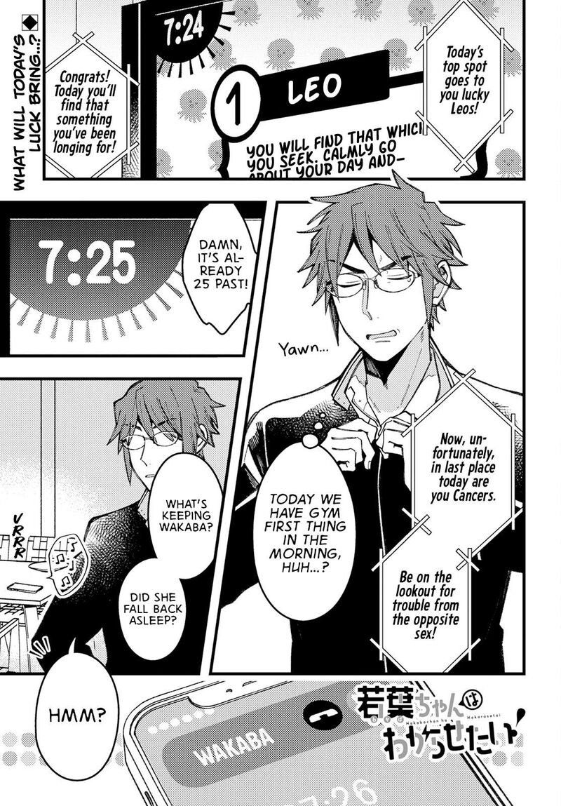 Wakaba Chan Wa Wakarasetai Chapter 8 Page 1