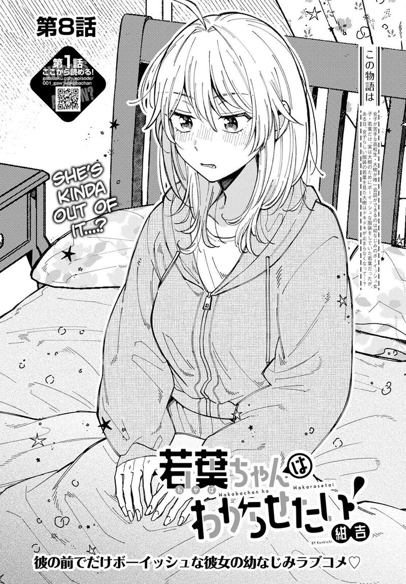 Wakaba Chan Wa Wakarasetai Chapter 8 Page 2