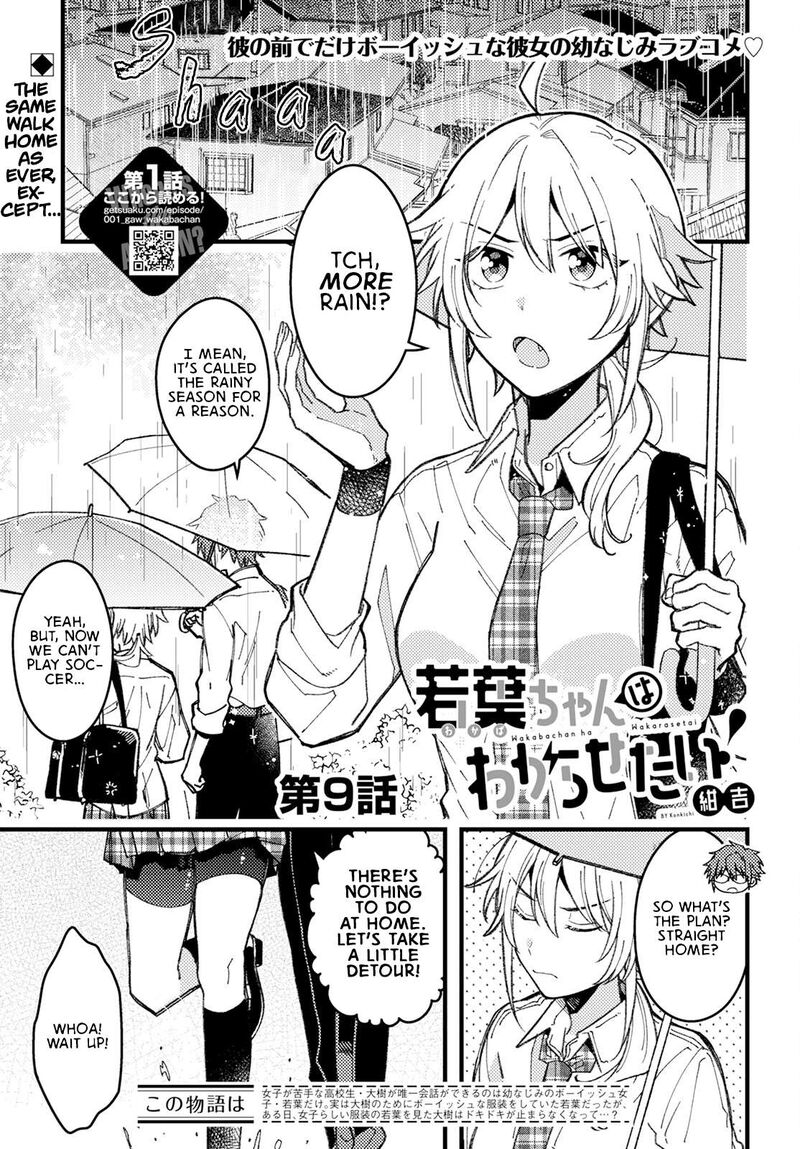 Wakaba Chan Wa Wakarasetai Chapter 9 Page 1