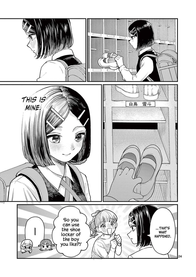 Wakaba San Chi No Aoi Koi Chapter 1 Page 23