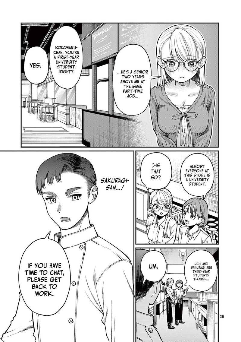Wakaba San Chi No Aoi Koi Chapter 1 Page 25