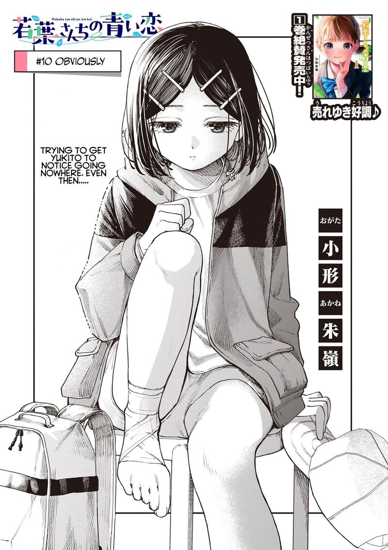 Wakaba San Chi No Aoi Koi Chapter 10 Page 2