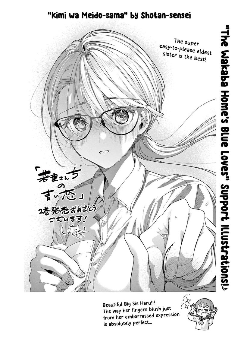 Wakaba San Chi No Aoi Koi Chapter 15e Page 4