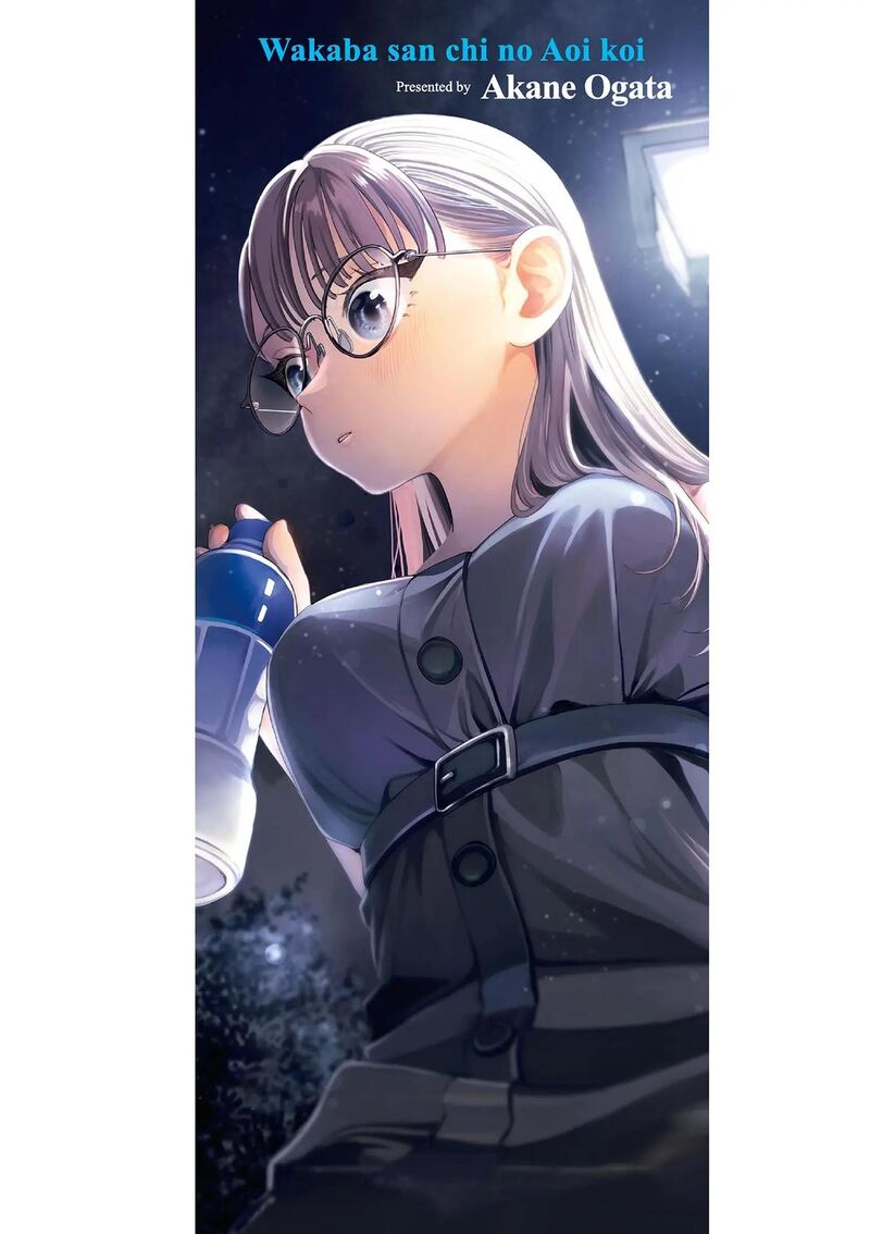 Wakaba San Chi No Aoi Koi Chapter 15e Page 8